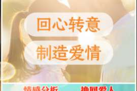 蔚县市出轨调查：最高人民法院、外交部、司法部关于我国法院和外国法院通过外交途径相互委托送达法律文书若干问题的通知1986年8月14日